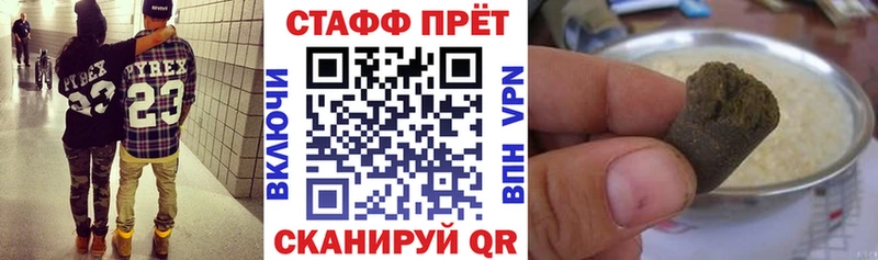 Как найти закладки Дрезна Гашиш  Каннабис  Cocaine  МЕФ 