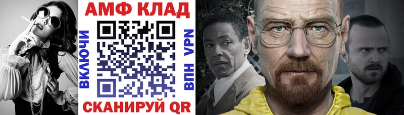 Amphetamine 98%  Дрезна 