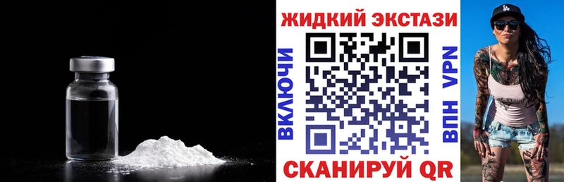 ОМГ ОМГ как зайти  Дрезна  БУТИРАТ жидкий экстази 