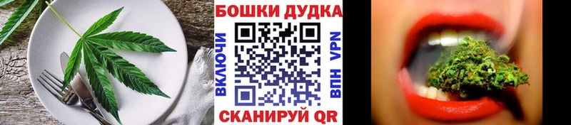 Еда ТГК конопля  Дрезна 