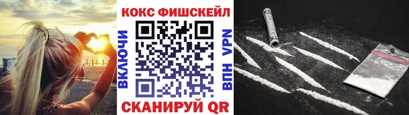 Cocaine VHQ  как найти   Дрезна 