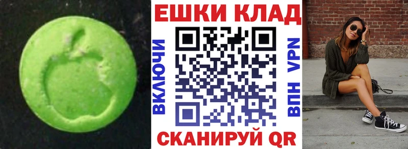 ЭКСТАЗИ Дубай  Дрезна 