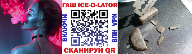 ГАШ хэш Дрезна