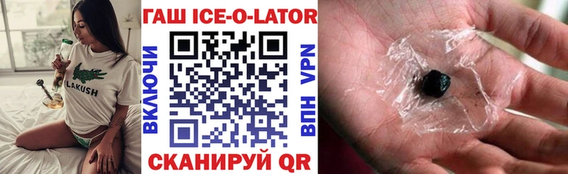Гашиш 40% ТГК  Дрезна 