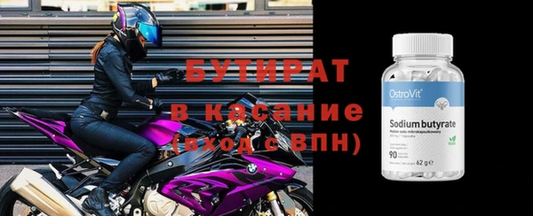 прущая мука Гусиноозёрск