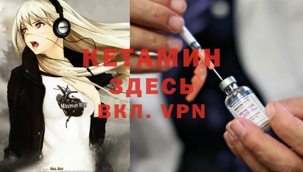 прущая мука Гусиноозёрск