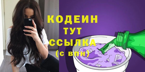 прущая мука Гусиноозёрск