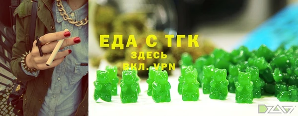не бодяженный Гусь-Хрустальный