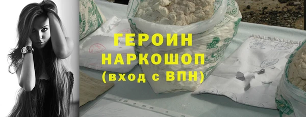 прущая мука Гусиноозёрск