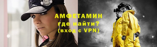 винт Ахтубинск