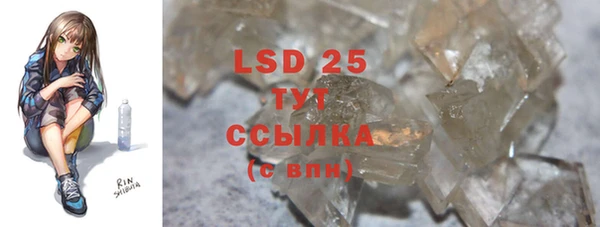 винт Ахтубинск