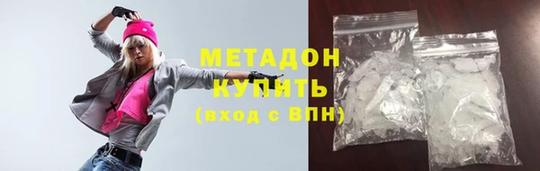 прущая мука Гусиноозёрск