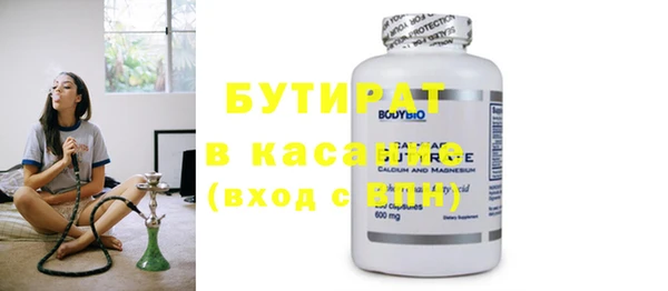 прущая мука Гусиноозёрск