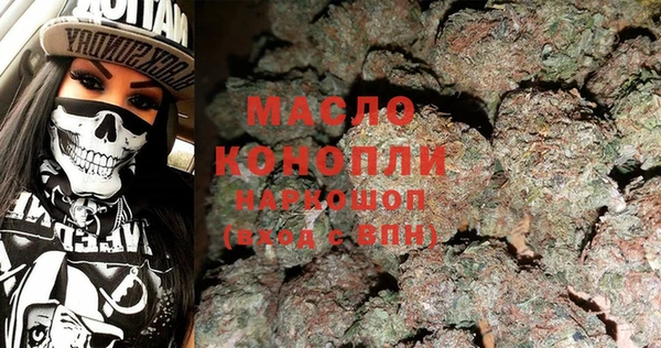 прущая мука Гусиноозёрск