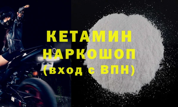 марки nbome Бабаево