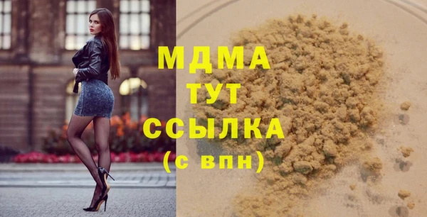 прущая мука Гусиноозёрск