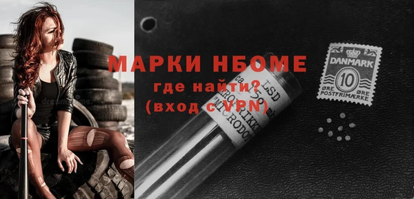 не бодяженный Гусь-Хрустальный