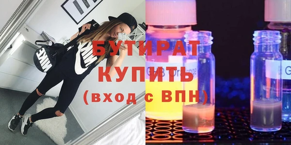 прущая мука Гусиноозёрск