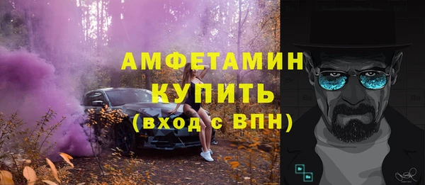 прущая мука Гусиноозёрск
