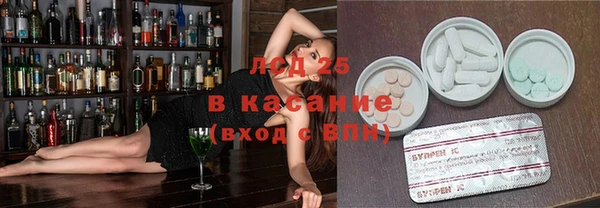 не бодяженный Гусь-Хрустальный
