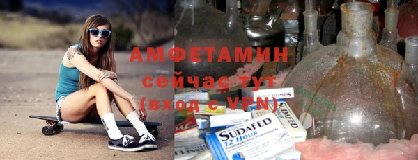 прущая мука Гусиноозёрск