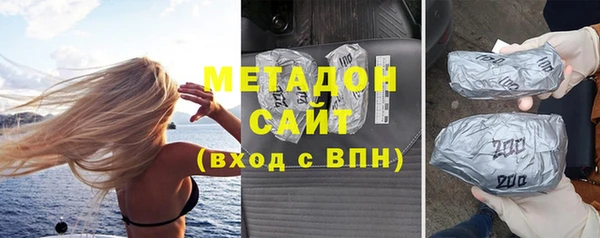 прущая мука Гусиноозёрск