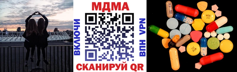 мориарти какой сайт  наркотики  Дрезна  MDMA VHQ 