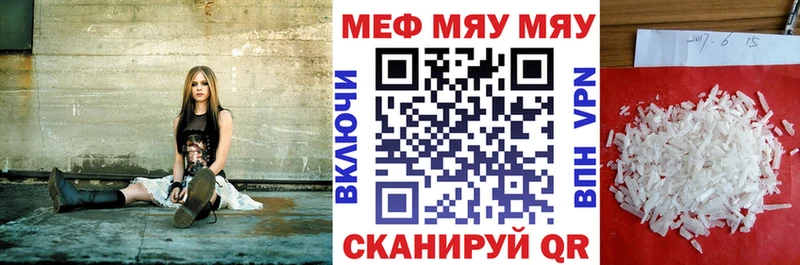 МЕФ кристаллы  сколько стоит  Дрезна 