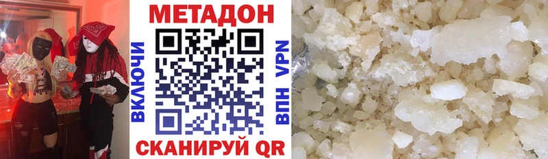 где можно купить Дрезна МЕТАДОН мёд