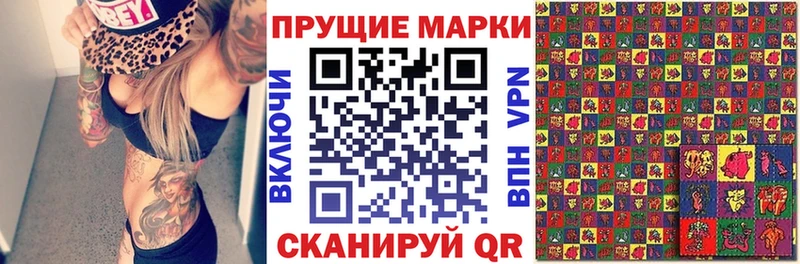 купить наркотик  Дрезна  Марки NBOMe 1,8мг 