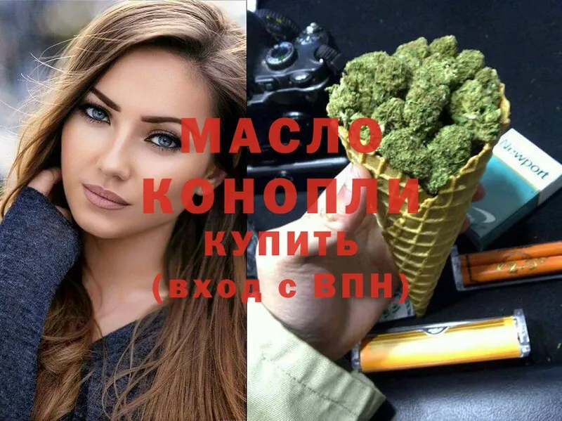 ТГК концентрат  Дрезна 