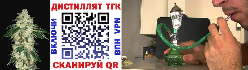 где купить   Дрезна  Дистиллят ТГК вейп с тгк 