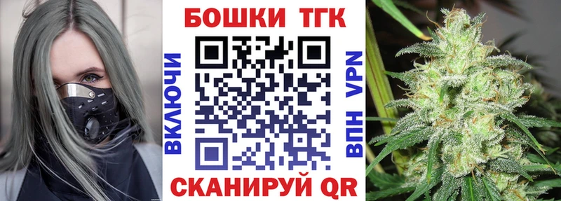 МАРИХУАНА AK-47  маркетплейс формула  Дрезна  закладка 